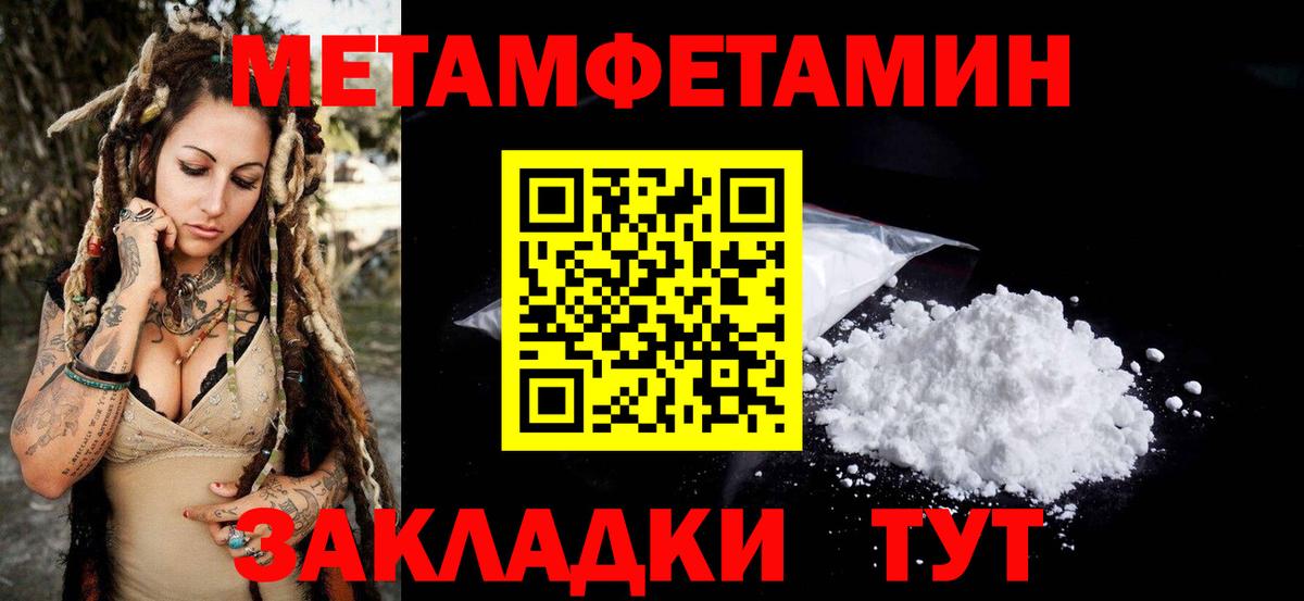 АМФЕТАМИН Premium Валуйки