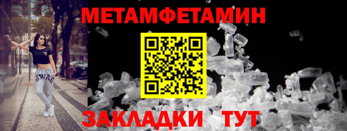 АМФ  Амфетамин 98%  Вход с VPN  Валуйки 