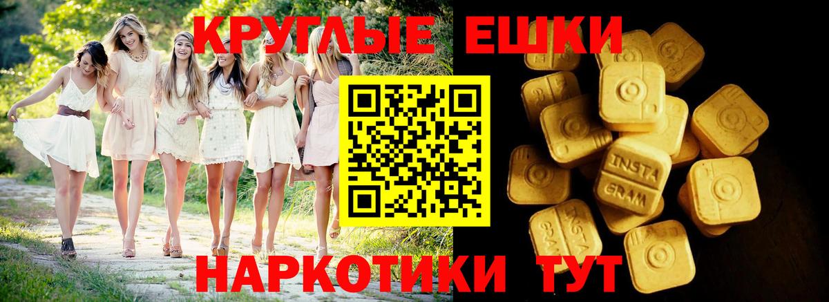 Экстази louis Vuitton  ЭКСТАЗИ  Валуйки  Вход с VPN 
