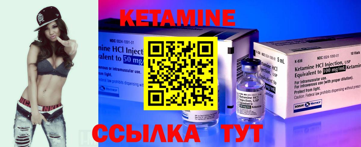 omg рабочий сайт  Вход с VPN  Валуйки  КЕТАМИН ketamine  КЕТАМИН ketamine 