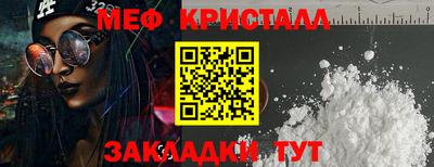 первитин Владивосток