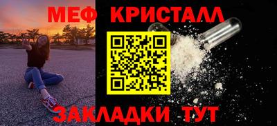 первитин Владивосток