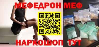 первитин Владивосток