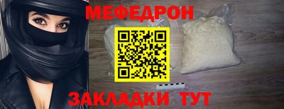 первитин Владивосток