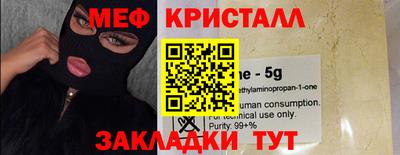 марки nbome Владикавказ