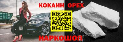 спайс Владимир
