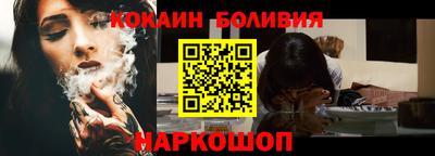 марки nbome Владикавказ