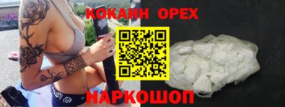 марки nbome Владикавказ