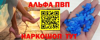 марки nbome Владикавказ