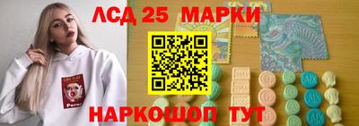 марки nbome Владикавказ