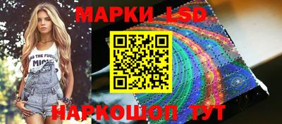 марки nbome Владикавказ