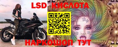 первитин Владивосток