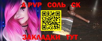 спайс Владимир