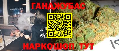 марки nbome Владикавказ