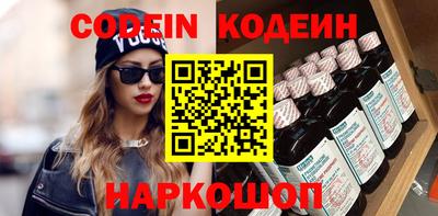 первитин Владивосток