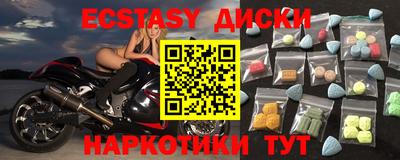 марки nbome Владикавказ