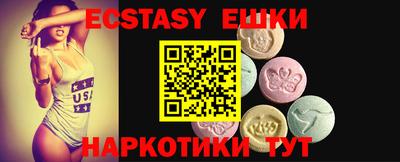 первитин Владивосток