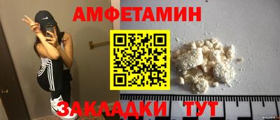 спайс Владимир