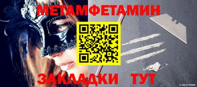 спайс Владимир