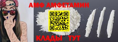 спайс Владимир