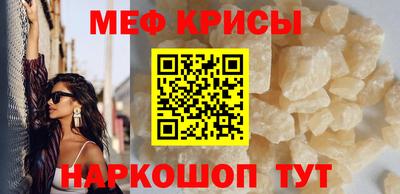 первитин Владивосток