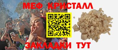 первитин Владивосток