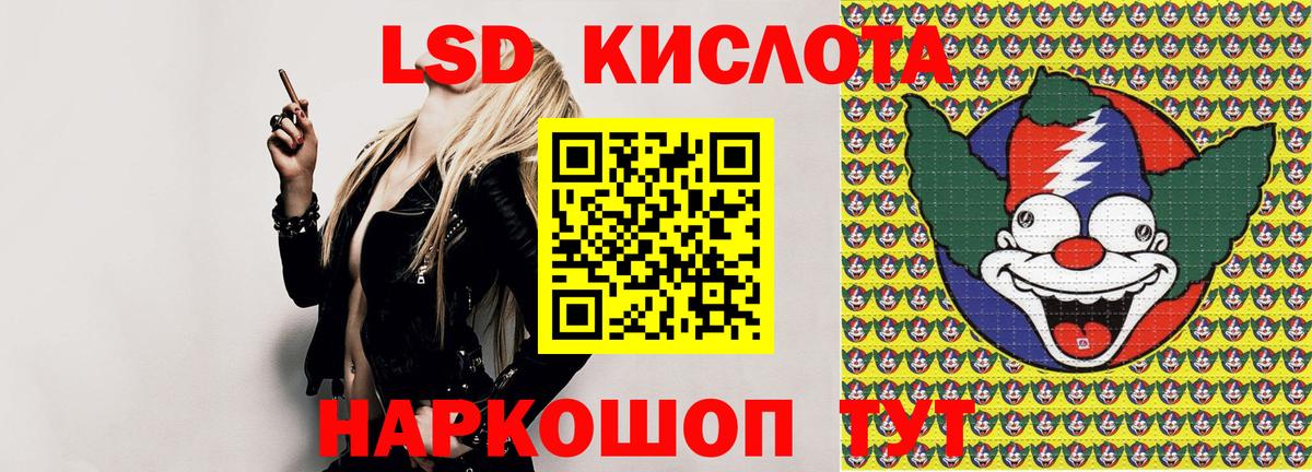 Марки NBOMe 1,8мг Валуйки