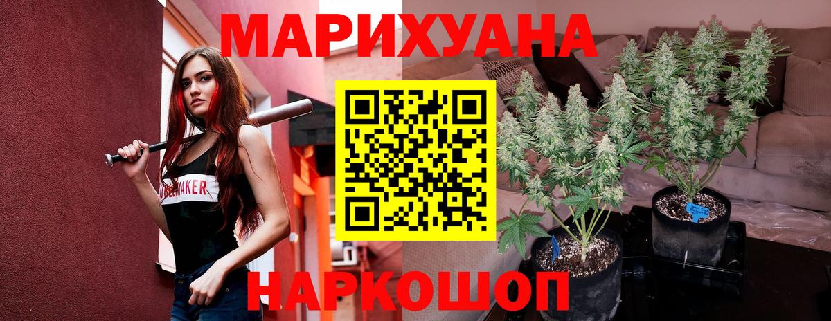 Бошки марихуана гибрид  Бошки марихуана OG Kush  Шишки марихуана семена  Шишки марихуана VHQ  Вход с VPN  Валуйки 